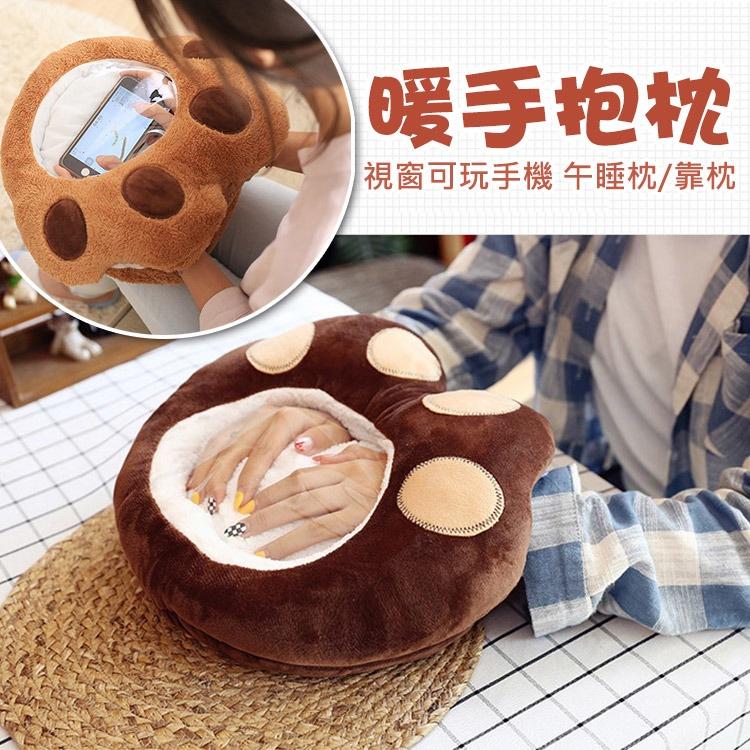 現貨 暖手神器 冬天暖手打電動玩手機可視暖手寶抱枕 可接充電線 透明可視手機暖手抱枕 暖手寶 午睡枕-細節圖5