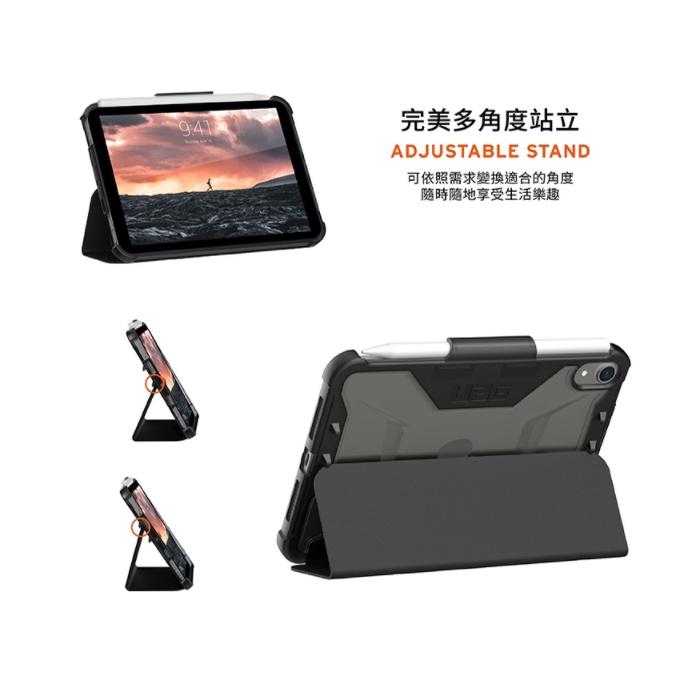 [現貨] UAG Apple iPad mini 6 耐衝擊全透保護殻 8.3吋 美國軍規 防摔殼 平板殼 保護套 黑-細節圖3