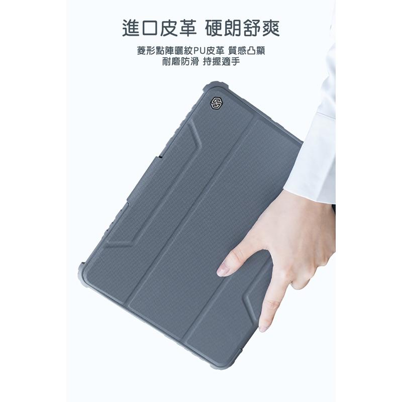 NILLKIN iPad Air 4 10.9/Pro 11 2020/2021 悍甲 Pro iPad皮套 休眠喚醒-細節圖4