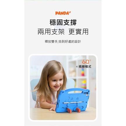 現貨DUX DUCIS Apple iPad Mini 6 Panda EVA 保護套 兒童手提 防摔防撞iPad保護殼-細節圖2