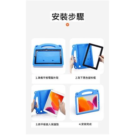 現貨DUX DUCIS Apple iPad Mini 6 Panda EVA 保護套 兒童手提 防摔防撞iPad保護殼-細節圖6