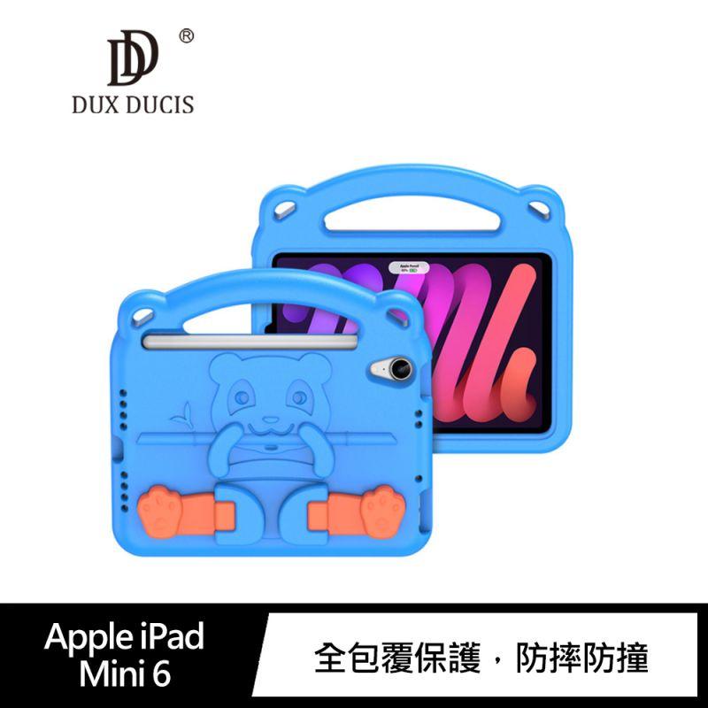 現貨DUX DUCIS Apple iPad Mini 6 Panda EVA 保護套 兒童手提 防摔防撞iPad保護殼-細節圖9