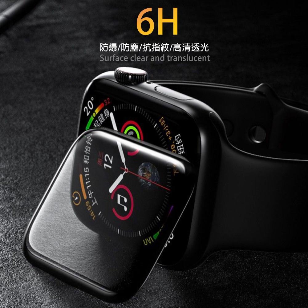 免運 公司貨WiWU APPLE WATCH手錶滿版保護膜 2入組 S6 S5 SE 44mm 高透光 真實還原清晰螢幕-細節圖2