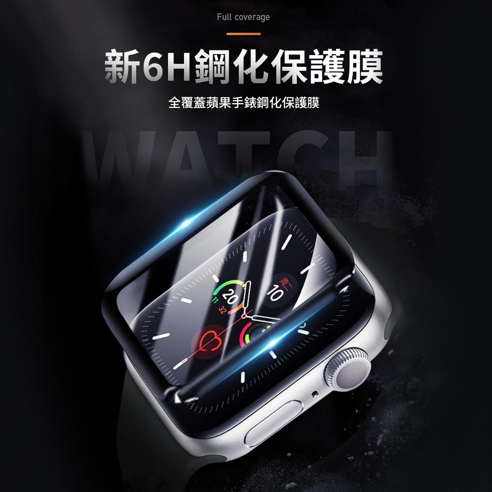 免運 公司貨WiWU APPLE WATCH手錶滿版保護膜 2入組 S6 S5 SE 44mm 高透光 真實還原清晰螢幕-細節圖3