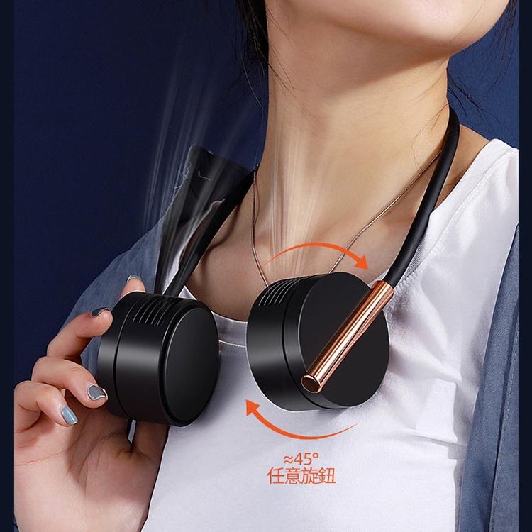 2022新款📢 無扇葉掛脖風扇 耳機造型掛頸風扇 3檔調節 (USB充電)耳機式無葉掛脖風扇-細節圖4