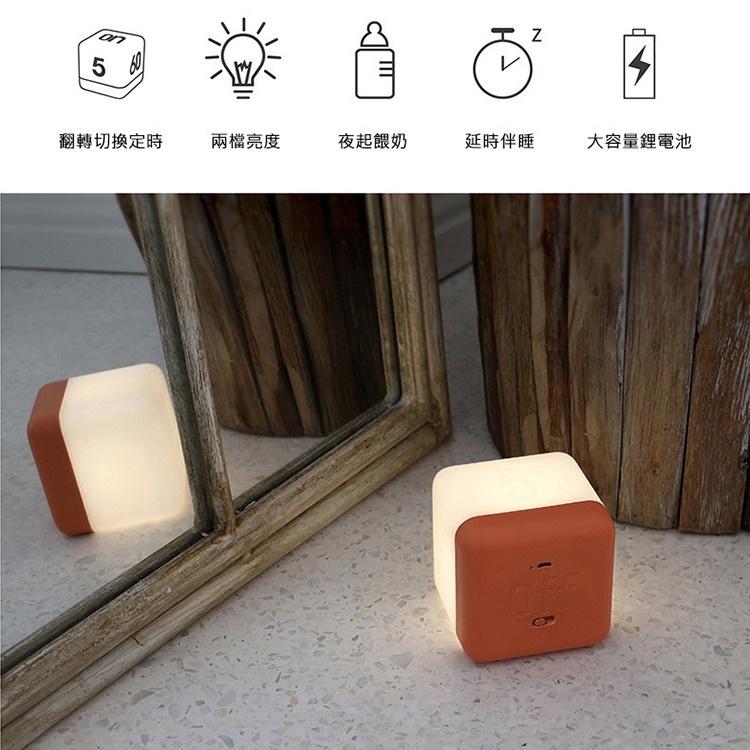 特價 HBK方形翻轉定時夜燈 伴睡燈/餵奶燈/裝飾燈 USB充電 翻轉切換開關/定時 交換禮物-細節圖2