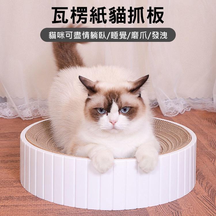 限時特價 貓抓板 磨爪器 瓦楞紙貓抓板 貓爪墊 貓窩 防貓抓沙發 圓形羅盤貓抓板 貓抓板窩 不掉屑 貓玩具-細節圖2