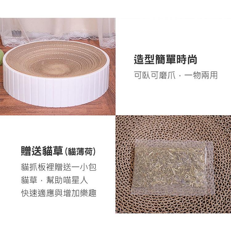 限時特價 貓抓板 磨爪器 瓦楞紙貓抓板 貓爪墊 貓窩 防貓抓沙發 圓形羅盤貓抓板 貓抓板窩 不掉屑 貓玩具-細節圖7