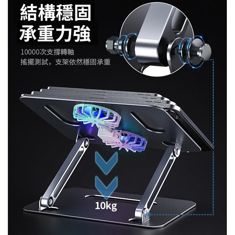 特價 電腦支架托架懸空桌面增高鋁合金風冷散熱器支架 CMP筆記本 立式可折疊升降便攜式聯想蘋果華碩平板 P43F-細節圖2