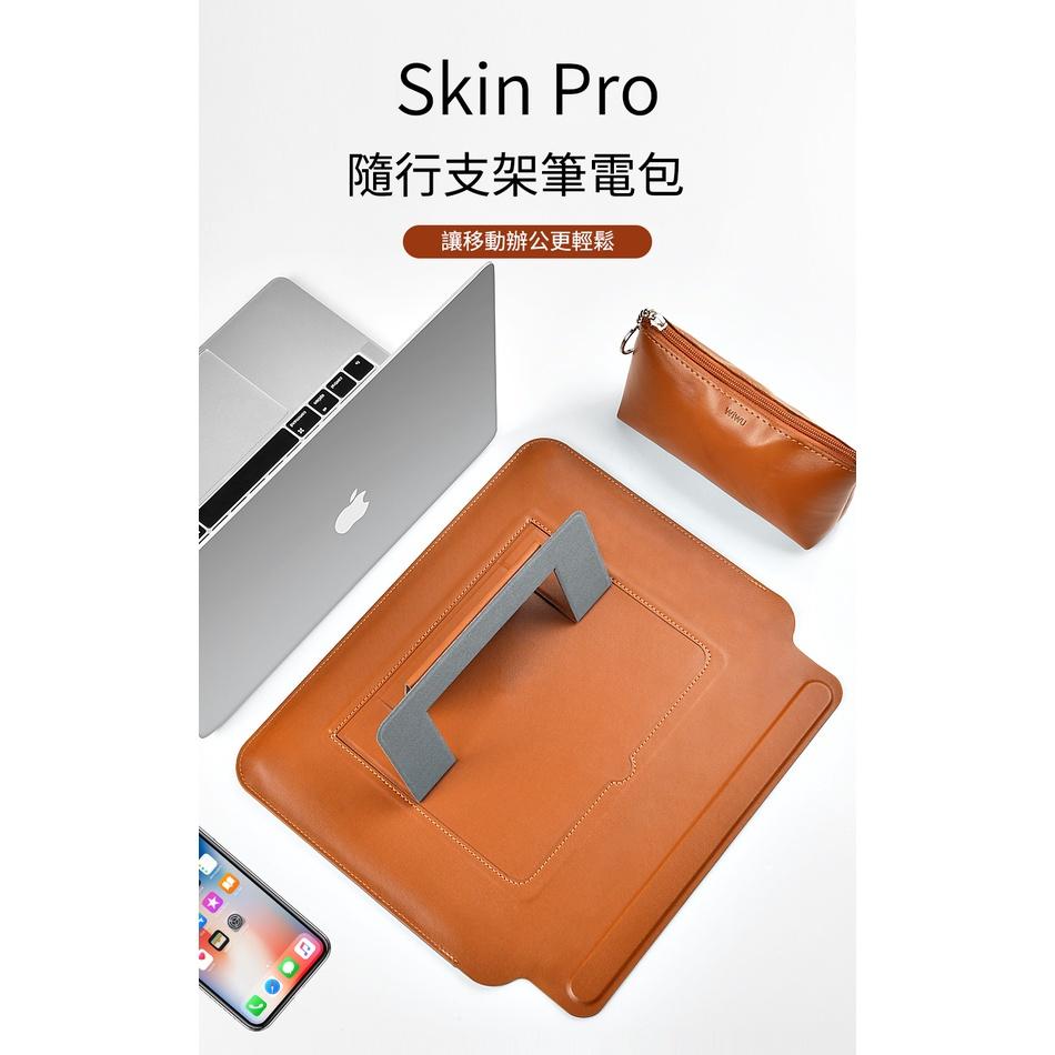 【WiWU】13.3吋 Skin Pro 隨行支架筆電包 MacBook筆電包(散熱支架、鍵盤手部靠墊、滑鼠墊多功能)-細節圖4