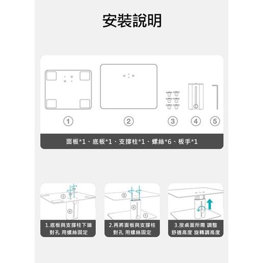 現貨供應 NILLKIN  電腦螢幕支架 紳極可調顯示器支架 11-18cm可調節高度，適用於不同高度電腦桌面-細節圖7