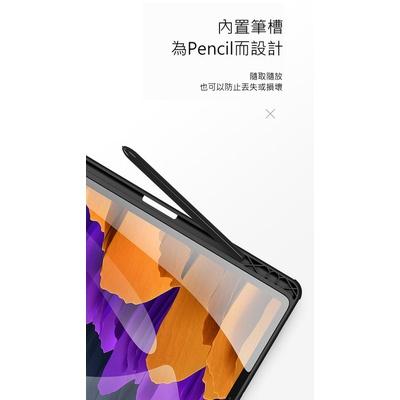 特價 透明背板 DUX DUCIS SAMSUNG Tab S7 TOBY 筆槽皮套 支援休眠喚醒 平板保護套-細節圖7