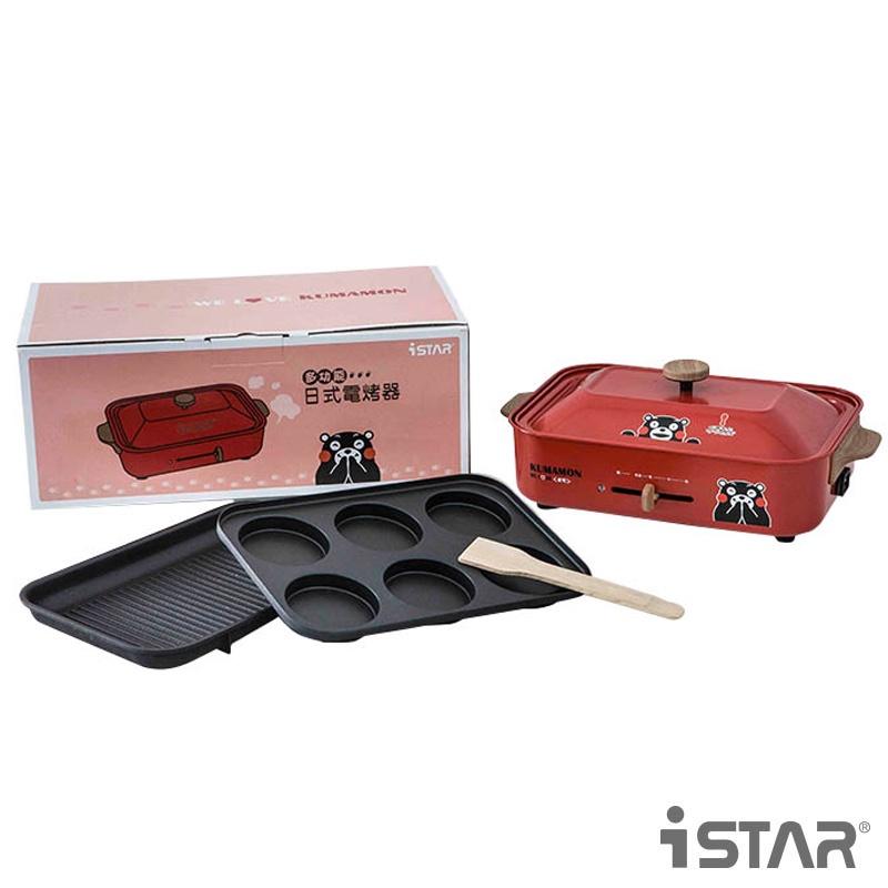 多段溫控調節【美國iSTAR】熊本熊限定款 萌趣日式多功能電烤爐(經典紅) 電烤盤 露營好幫手-細節圖4
