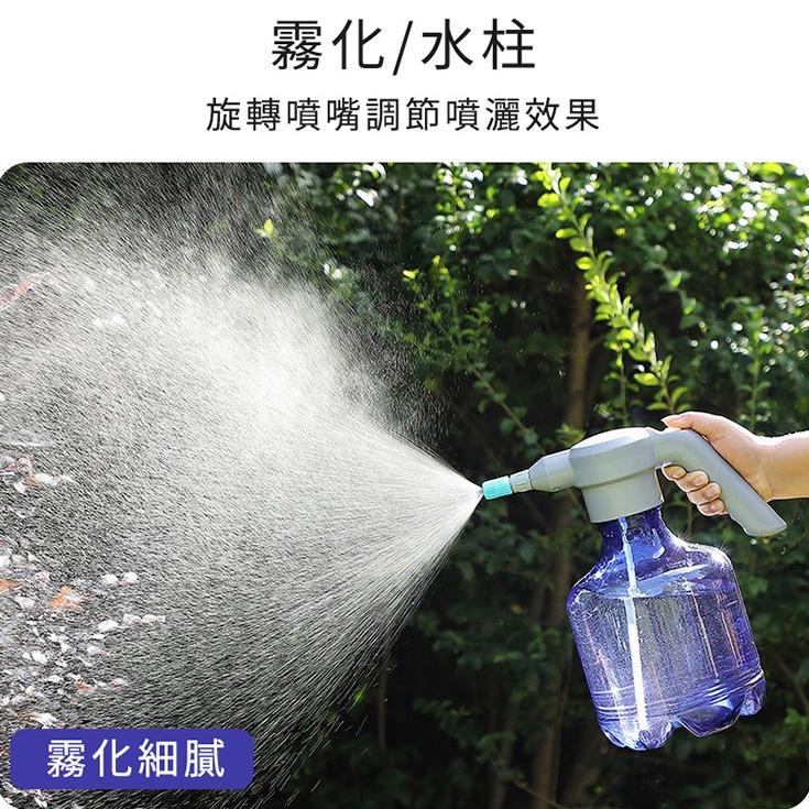 園藝灑水壺 電動噴霧器 (3L/USB充電) 噴霧機 澆水壺-藍色款3公升 可裝酒精/次氯酸水/消毒液 環境消毒殺菌-細節圖4