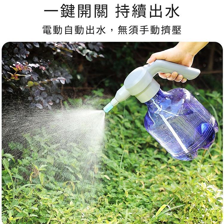 園藝灑水壺 電動噴霧器 (3L/USB充電) 噴霧機 澆水壺-藍色款3公升 可裝酒精/次氯酸水/消毒液 環境消毒殺菌-細節圖6