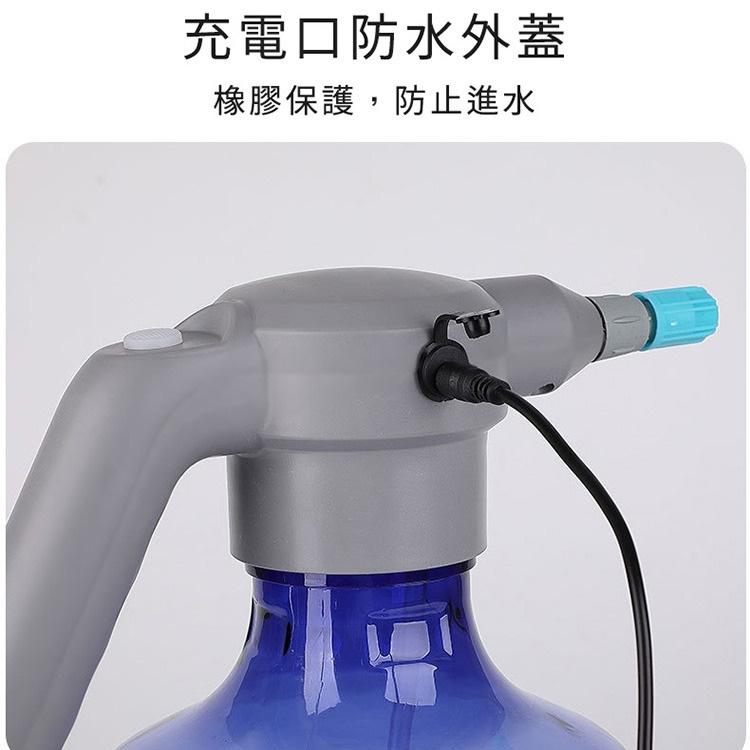 園藝灑水壺 電動噴霧器 (3L/USB充電) 噴霧機 澆水壺-藍色款3公升 可裝酒精/次氯酸水/消毒液 環境消毒殺菌-細節圖7