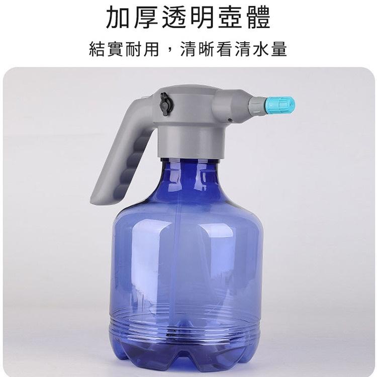 園藝灑水壺 電動噴霧器 (3L/USB充電) 噴霧機 澆水壺-藍色款3公升 可裝酒精/次氯酸水/消毒液 環境消毒殺菌-細節圖8