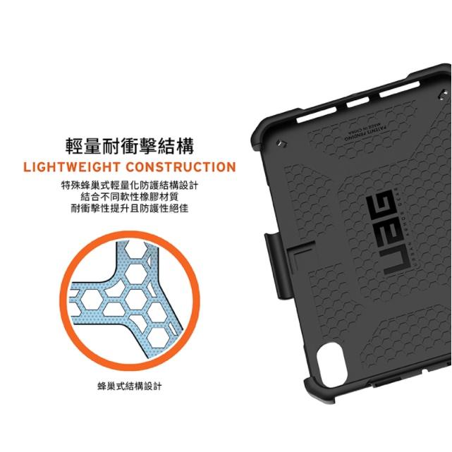 [現貨]UAG iPad mini 6 (2021) 經典款耐衝擊保護殻 美國軍規 防摔殼 防滑款 平板殼 保護套 黑-細節圖2