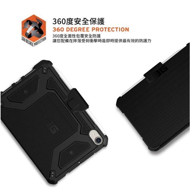 [現貨]UAG iPad mini 6 (2021) 經典款耐衝擊保護殻 美國軍規 防摔殼 防滑款 平板殼 保護套 黑-細節圖3