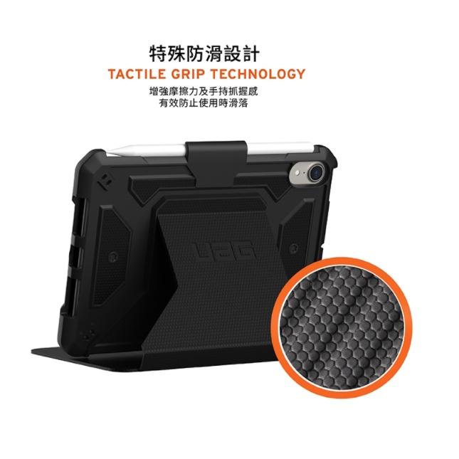 [現貨]UAG iPad mini 6 (2021) 經典款耐衝擊保護殻 美國軍規 防摔殼 防滑款 平板殼 保護套 黑-細節圖4