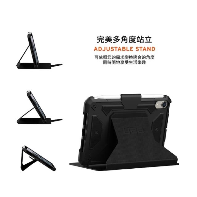 [現貨]UAG iPad mini 6 (2021) 經典款耐衝擊保護殻 美國軍規 防摔殼 防滑款 平板殼 保護套 黑-細節圖5