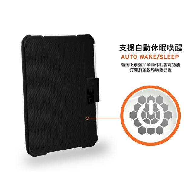 [現貨]UAG iPad mini 6 (2021) 經典款耐衝擊保護殻 美國軍規 防摔殼 防滑款 平板殼 保護套 黑-細節圖7