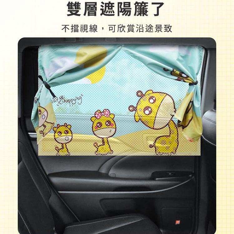 快速出貨 車用雙開式網紗遮陽簾 隔熱防曬車窗簾 遮陽簾 汽車磁吸式遮光簾 磁鐵車用遮陽簾可水洗-細節圖2