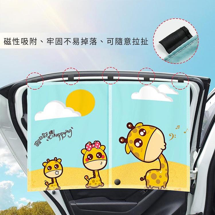 快速出貨 車用雙開式網紗遮陽簾 隔熱防曬車窗簾 遮陽簾 汽車磁吸式遮光簾 磁鐵車用遮陽簾可水洗-細節圖6