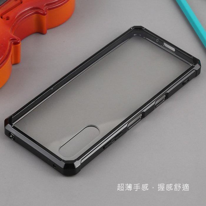 QinD SONY Xperia 1 IV、Xperia 10 IV 雙料保護套 保護套#保護殼#手機殼#軟邊-細節圖3