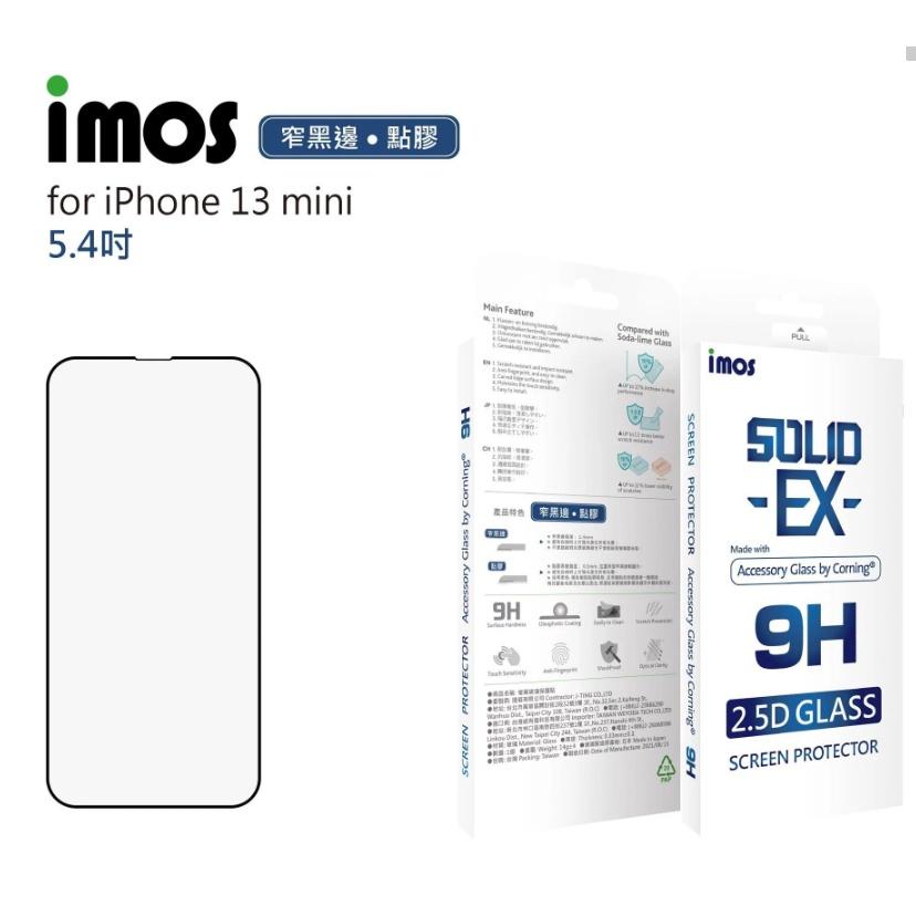 【公司貨】iPhone13 / 13 Pro Max 6.7吋 點膠2.5D窄黑邊玻璃 美商康寧公司授權 imos-細節圖3