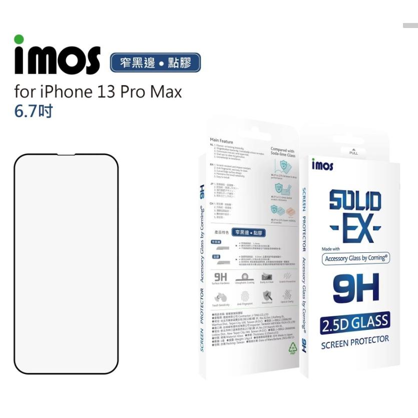 【公司貨】iPhone13 / 13 Pro Max 6.7吋 點膠2.5D窄黑邊玻璃 美商康寧公司授權 imos-細節圖4