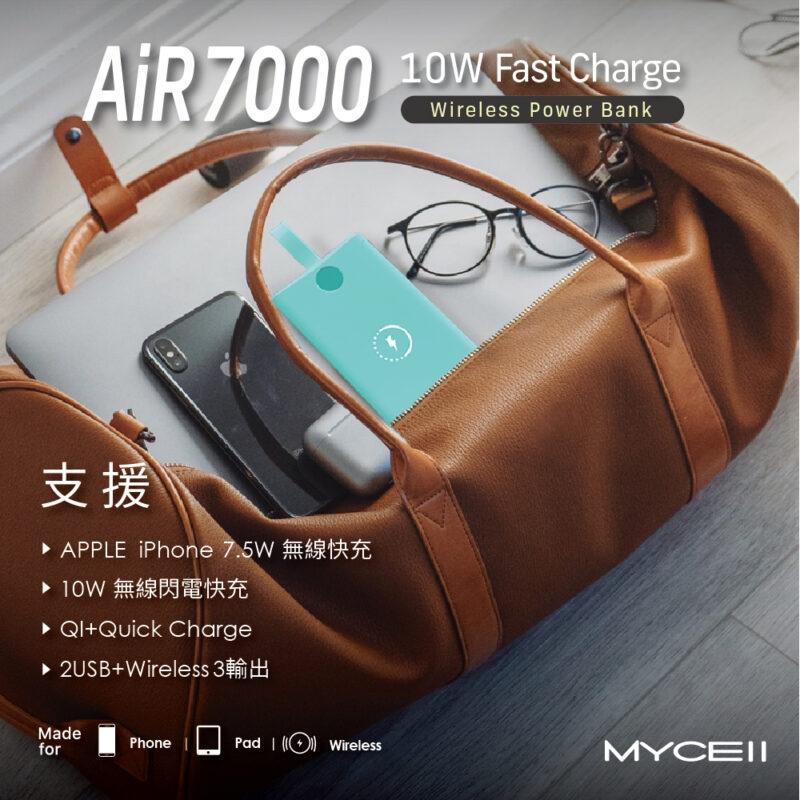 台灣認證 隨身充 MYCELL  AIR7000 M磁吸無線充行動電源 支援10W無線閃電快充. ・輕薄質感、大容量-細節圖5