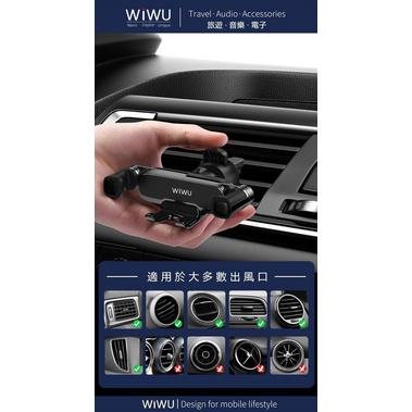 台灣公司貨 WIWU 車載重力支架PL300 不懼顛簸 手機支架 導航支架 IPHONE13 / 13 PRO-細節圖4