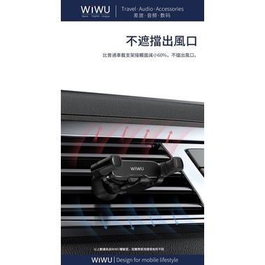 台灣公司貨 WIWU 車載重力支架PL300 不懼顛簸 手機支架 導航支架 IPHONE13 / 13 PRO-細節圖7