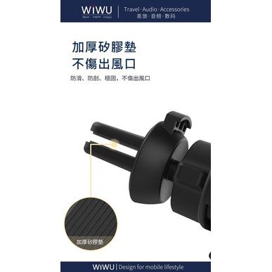 台灣公司貨 WIWU 車載重力支架PL300 不懼顛簸 手機支架 導航支架 IPHONE13 / 13 PRO-細節圖9