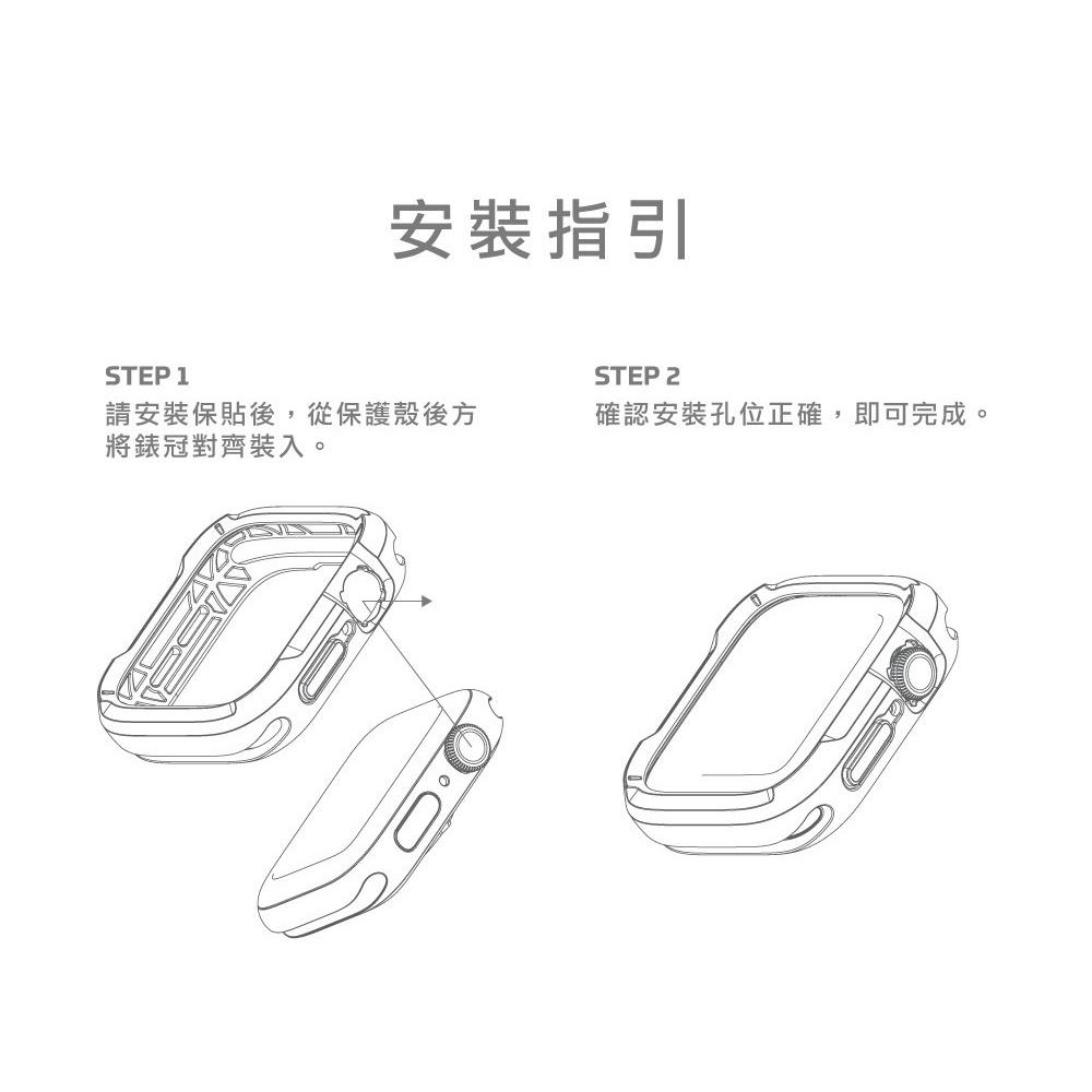 JTLEGEND防摔保護殼ShockRim Apple Watch S7 S6 S5 SE 44mm 45mm錶殼-細節圖9