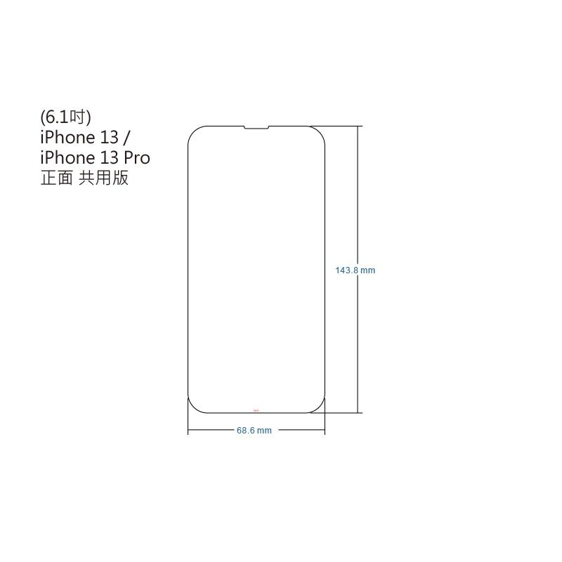 促銷【IMOS】iPhone13 / 13 MINI PRO MAX 3SAS 超級疏油疏水 螢幕保護貼 (塑膠製品)-細節圖2