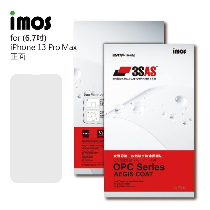促銷【IMOS】iPhone13 / 13 MINI PRO MAX 3SAS 超級疏油疏水 螢幕保護貼 (塑膠製品)-細節圖5