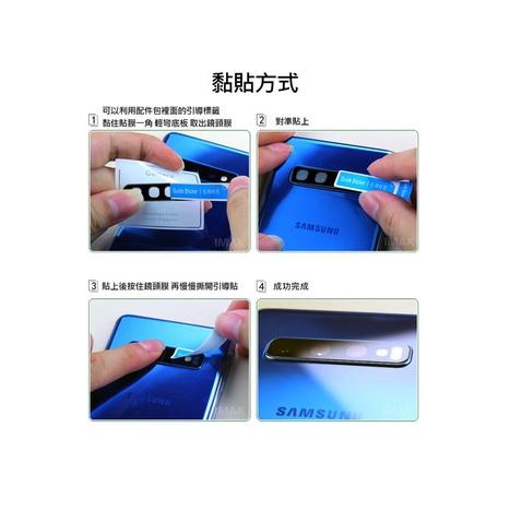 促銷 Imak SAMSUNG Z Fold 3 鏡頭玻璃貼(一體式曜黑版) 鏡頭貼 奈米靜電膜 抗指紋-細節圖7