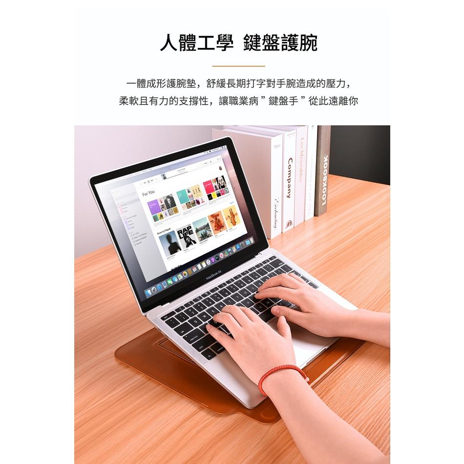 【WiWU】Skin Pro 隨行支架筆電包 MacBook筆電包16吋(散熱支架、鍵盤手部靠墊、滑鼠墊多功能)-細節圖5