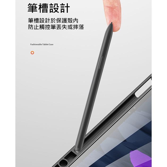 當天出貨 支架可立 DUX DUCIS SAMSUNG Tab S7 11吋 DOMO 筆槽防摔皮套-細節圖3