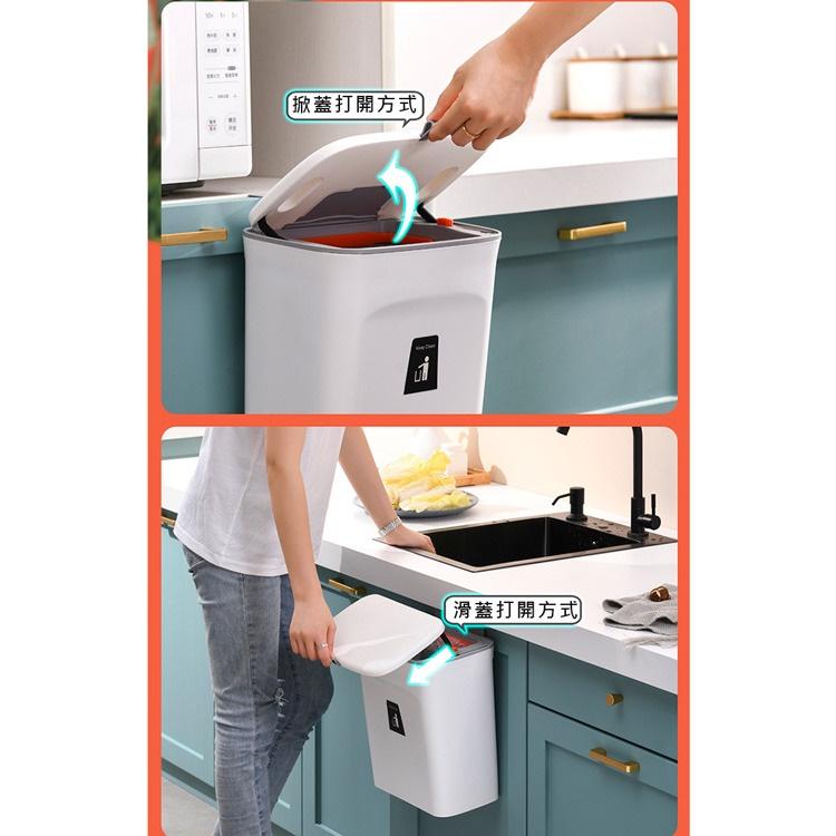 櫥櫃壁掛垃圾桶 大開口設計 掛式垃圾桶 9L廚房垃圾桶 掀蓋滑蓋雙設計 內外雙桶 附蓋 廚餘桶-細節圖3