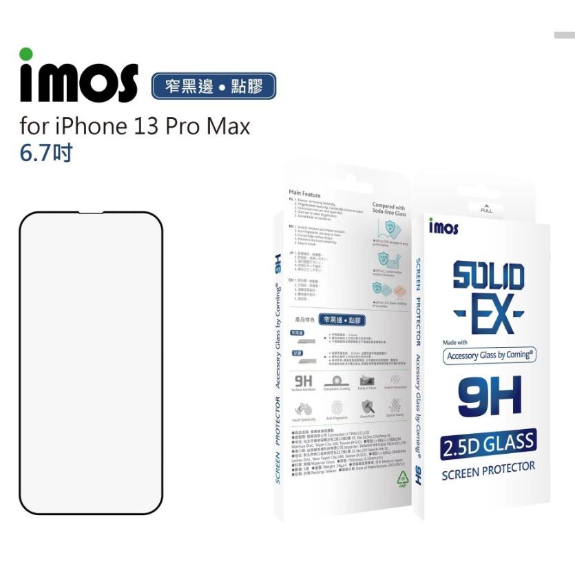 美商康寧公司授權 (AGbC)玻璃貼 iPhone13 /13 pro 6.1吋 點膠2.5D窄黑邊玻璃【IMOS】-細節圖4