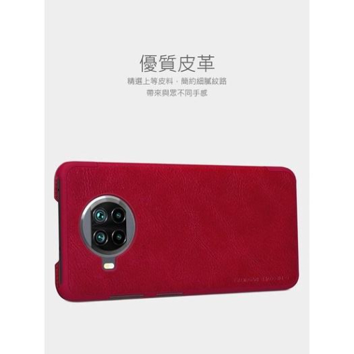 台灣現貨NILLKIN秦系列 Pro 皮套 手機保護殼 掀蓋 小米 10T Lite 5G 手機套 手機皮套