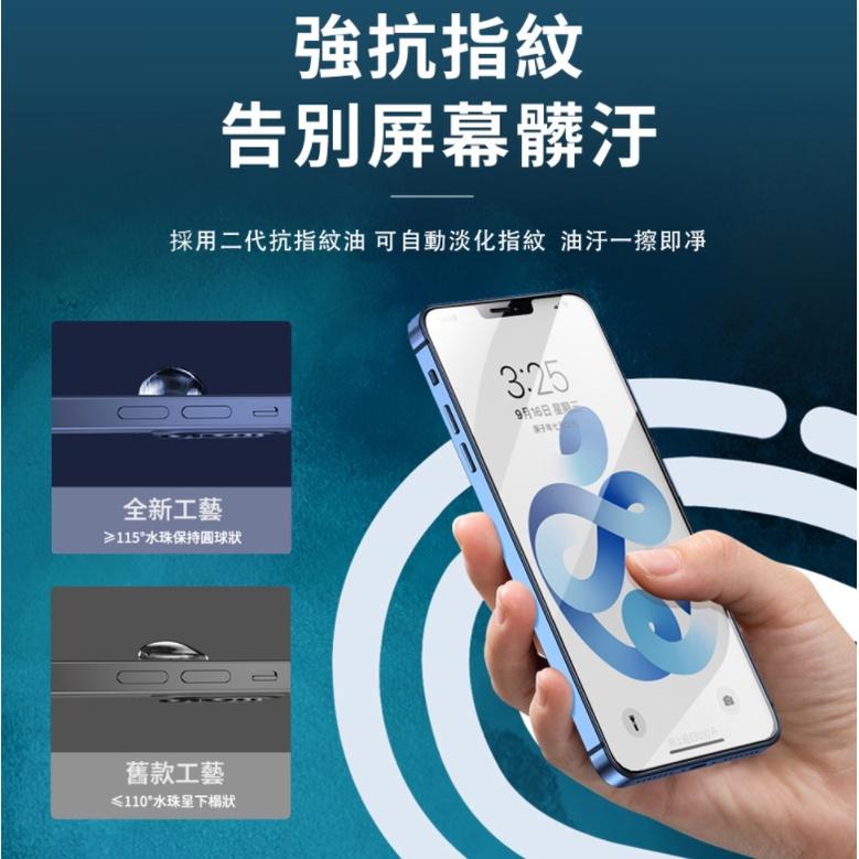 【WiWU】全景系列高透滿版玻璃貼9H鑽石級2.5D玻璃保護貼iPhone13/13pro max螢幕保護貼-細節圖6