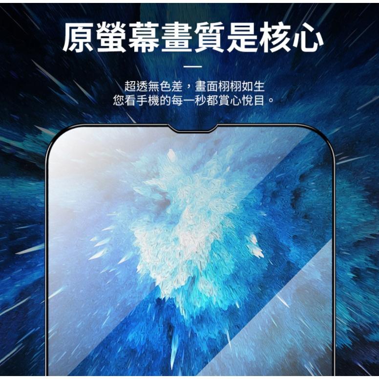 【WiWU】全景系列高透滿版玻璃貼9H鑽石級2.5D玻璃保護貼iPhone13/13pro max螢幕保護貼-細節圖8