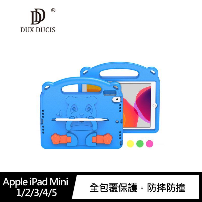 現貨供應DUX DUCIS Apple iPad Mini 1/2/3/4/5保護套 Panda EVA 防摔殼-細節圖5