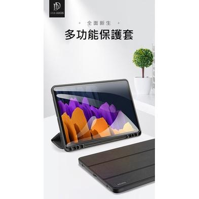 免運 三折可立支架 DUX DUCIS DOMO筆槽防摔皮套 側掀支架皮套 三星 Tab S8 Ultra 平板皮套-細節圖2