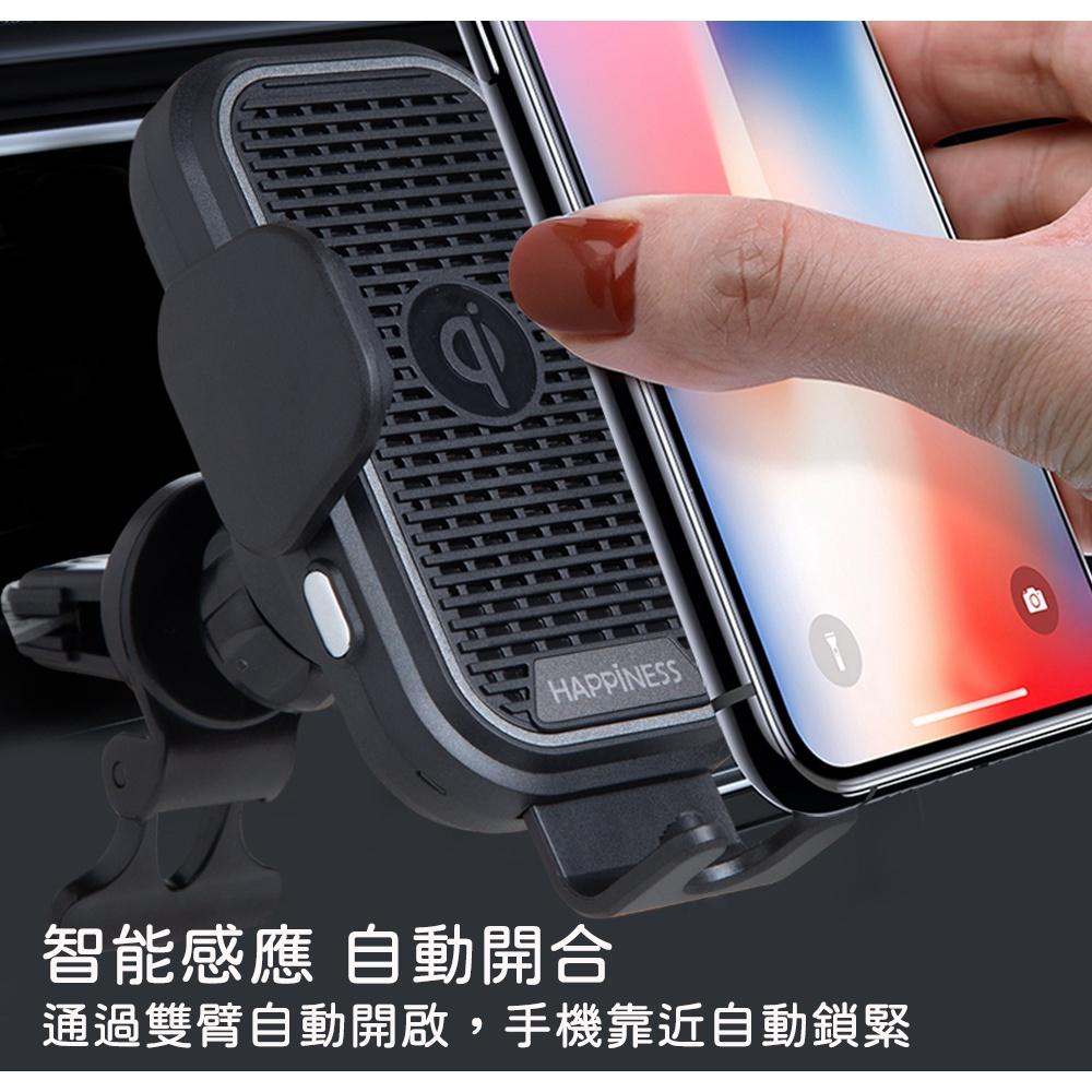 [24H快速出貨]HAPPINESS 15W車載快速無線充電器 車用 導航車架 IPHONE12快充 閃充 安裝簡單-細節圖2