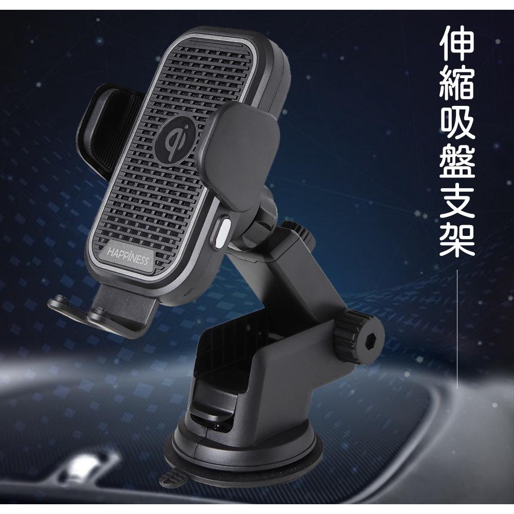 [24H快速出貨]HAPPINESS 15W車載快速無線充電器 車用 導航車架 IPHONE12快充 閃充 安裝簡單-細節圖3